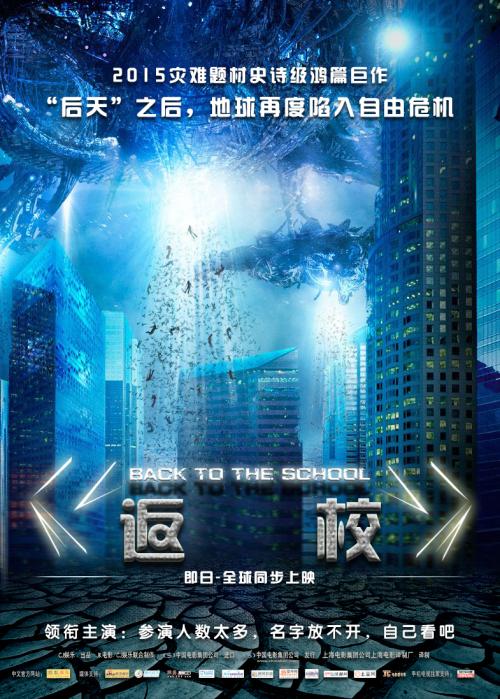 電気通信大学 Mechanical Manufacturing Degree
